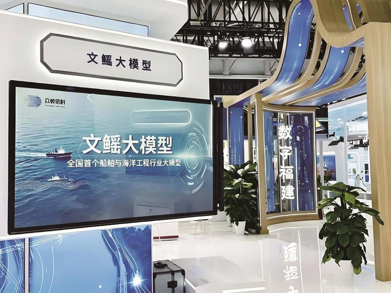 文鳐大模型“破浪” 高端涂料“上船”